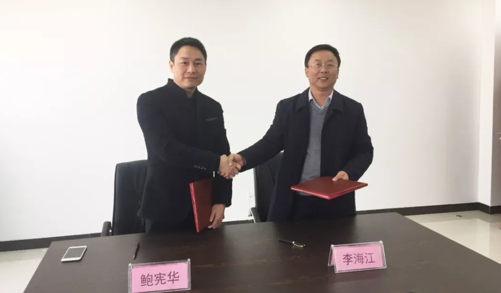 上海篤靜投資陪同新能源汽車空調項目方考察河北武安工業(yè)園區(qū)，簽訂項目投資意向協(xié)議及20億元規(guī)模產業(yè)引導基金合作協(xié)議